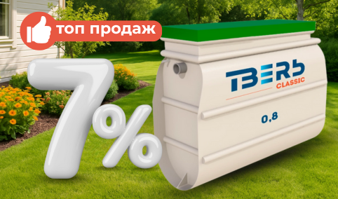 СУПЕР-ЦЕНА НА БЕСТСЕЛЛЕР!